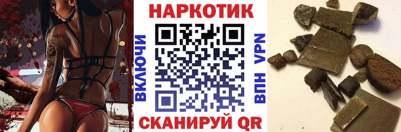 Купить наркотик аптеки Радужный Cocaine  Меф мяу мяу  БУТИРАТ  ГАШИШ  СОЛЬ 