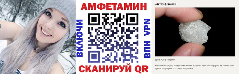 Amphetamine 97%  Радужный 