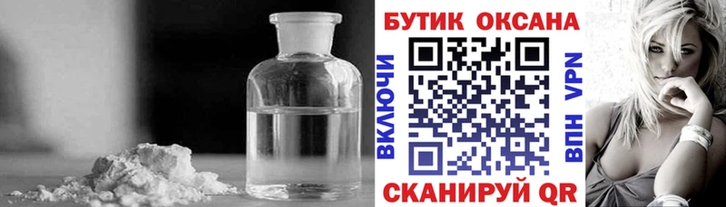 MEGA ONION  Радужный  БУТИРАТ Butirat 