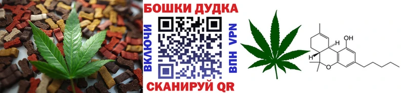 наркота  Радужный  Canna-Cookies конопля 