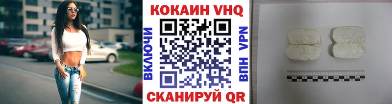 COCAIN 97%  купить  сайты  Радужный 