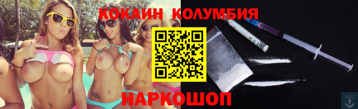 Мефедрон   МЕФ  Марихуана  Радужный  ГАШИШ  NBOMe  Cocaine  Вход с VPN  A PVP СОЛЬ  