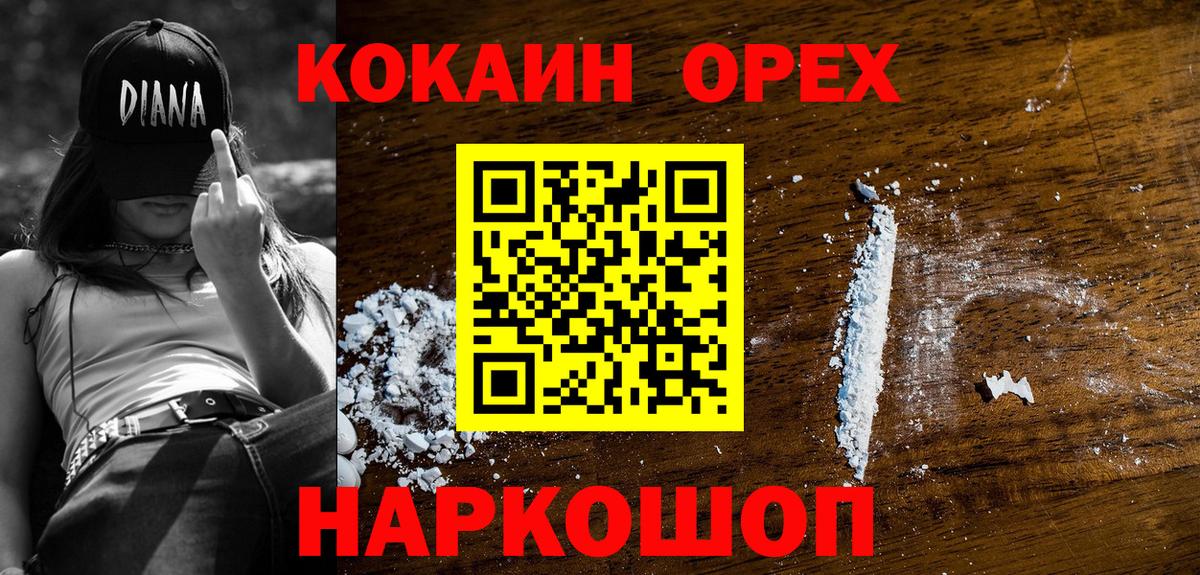COCAIN VHQ Радужный