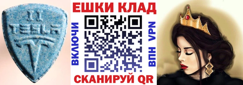 мега рабочий сайт Радужный Ecstasy VHQ