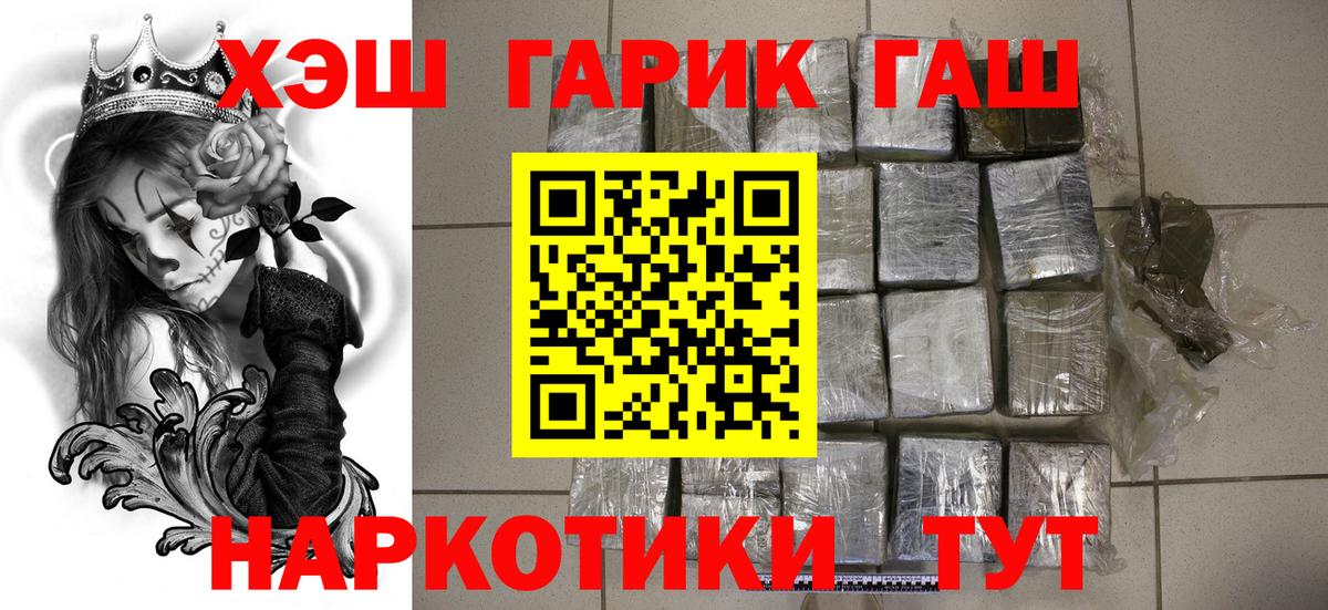 Гашиш Ice-O-Lator Радужный
