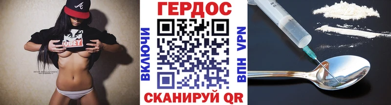ГЕРОИН Heroin  купить  сайты  Радужный 