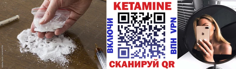 магазин    Радужный  КЕТАМИН ketamine 