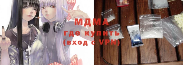 бутик Баксан
