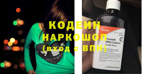 синтетический гашиш Балабаново