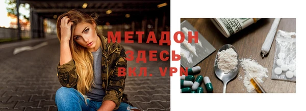 бутик Баксан