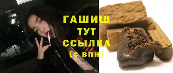 бутик Баксан