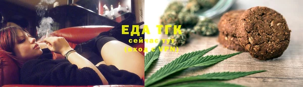 бутик Баксан