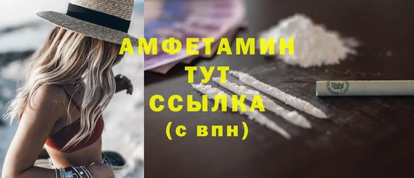 синтетический гашиш Балабаново