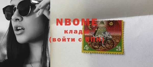 apvp Балахна