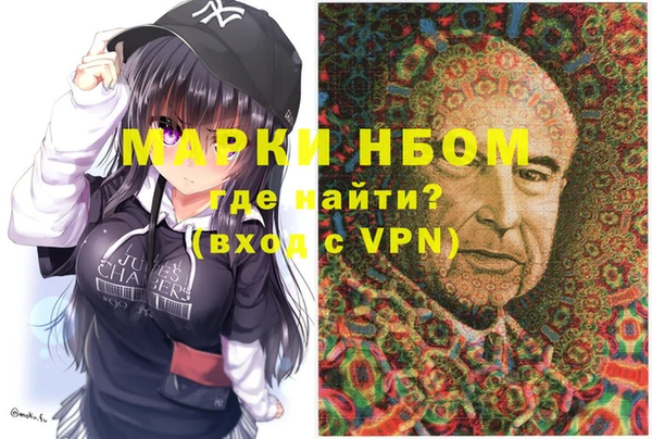 синтетический гашиш Балабаново
