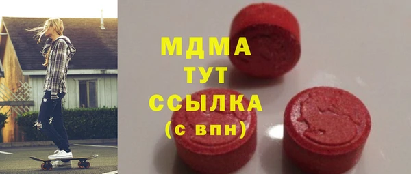 бутик Баксан