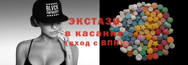 бутик Баксан