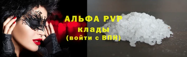 apvp Балахна