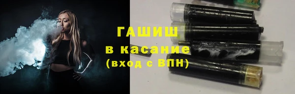 синтетический гашиш Балабаново