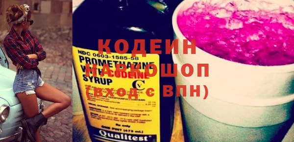 apvp Балахна
