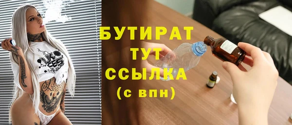 синтетический гашиш Балабаново