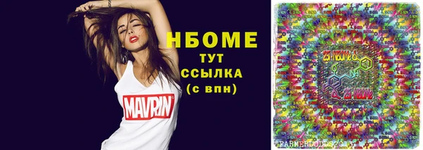 apvp Балахна