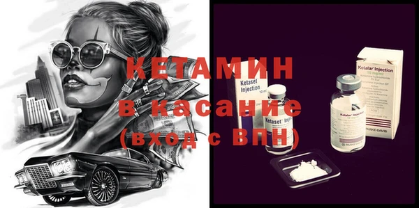 синтетический гашиш Балабаново