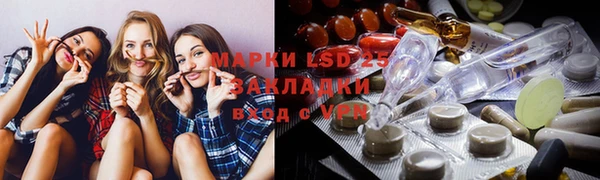 синтетический гашиш Балабаново