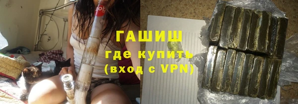 бутик Баксан