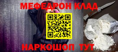 мескалин Новокубанск