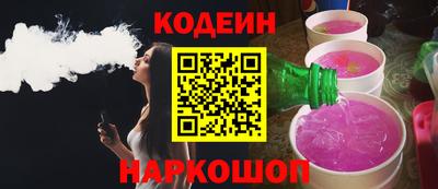 мяу мяу мука Новозыбков