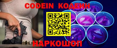 мяу мяу мука Новозыбков