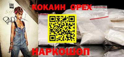 мескалин Новокубанск