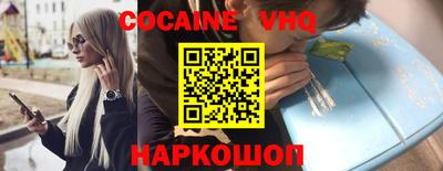 мяу мяу мука Новозыбков