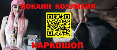 мескалин Новокубанск