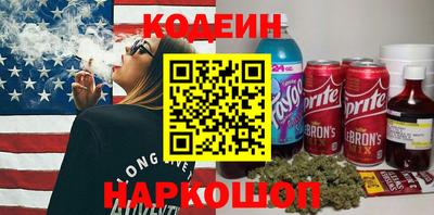 мескалин Новокубанск
