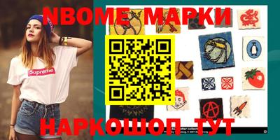 мяу мяу мука Новозыбков