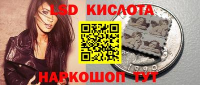гидра Белорецк