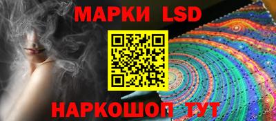 мескалин Новокубанск