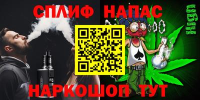 мескалин Новокубанск