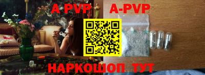мескалин Новокубанск