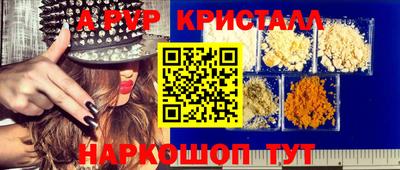мяу мяу мука Новозыбков