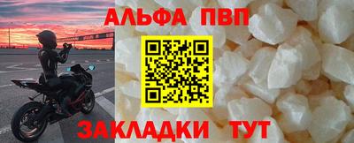 мескалин Новокубанск