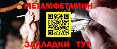 мескалин Новокубанск