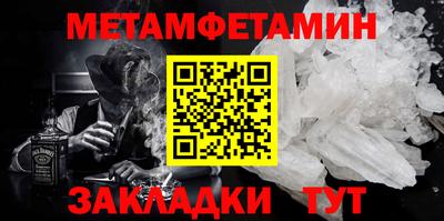 мяу мяу мука Новозыбков