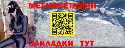 мескалин Новокубанск