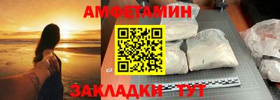 мескалин Новокубанск