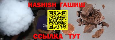 мескалин Новокубанск