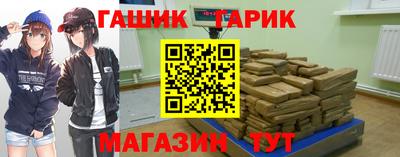 мяу мяу мука Новозыбков
