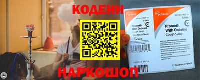 мескалин Новокубанск